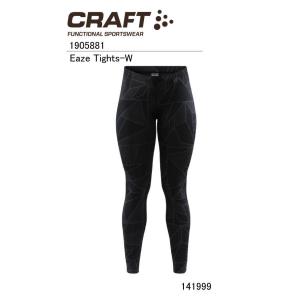 クラフト： CRAFT Eaze Tights Women's 1905881-141999 普段使いにもオススメ  ラン ジョグ ヨガ トレーニング フィットネス バイク 自転車 トレッキング…｜nakajimasp