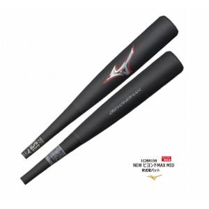 ミズノ 中学軟式バット ビヨンドマックス　レガシー　1CJBR157 84cm 1045008934710064_01_7277w.jpeg