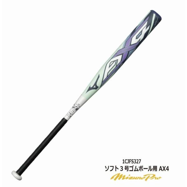 MIZUNO PRO ミズノプロ ゴムソフトボール専用設計ソフト3号ゴムボール用 AX4 1CJFS...