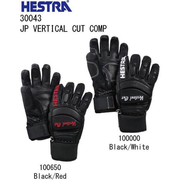 スキー：HESTRA ヘストラ スキーグラブ　30043JP VERTICAL CUT COMP バ...