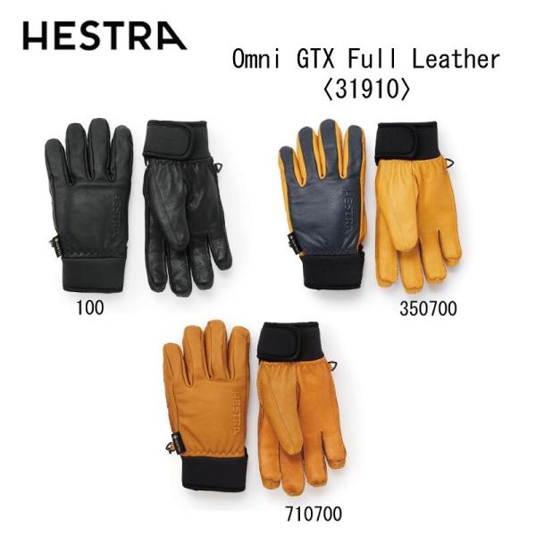 HESTRA ヘストラ Omni GTX Full Leather オムニ ジーティーエックス フル...