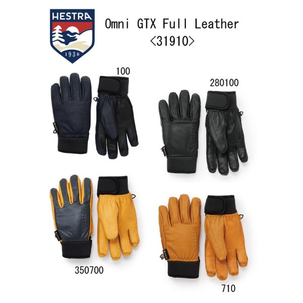 ウィンター：HESTRA ヘストラ Omni GTX Full Leather オムニ /31910...