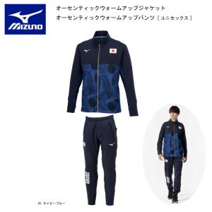MIZUNO（ミズノ） ミズノ公式 オーセンティックストレッチクロス