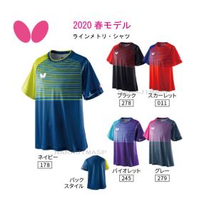 卓球 ユニフォームのランキングtop100 人気売れ筋ランキング Yahoo ショッピング