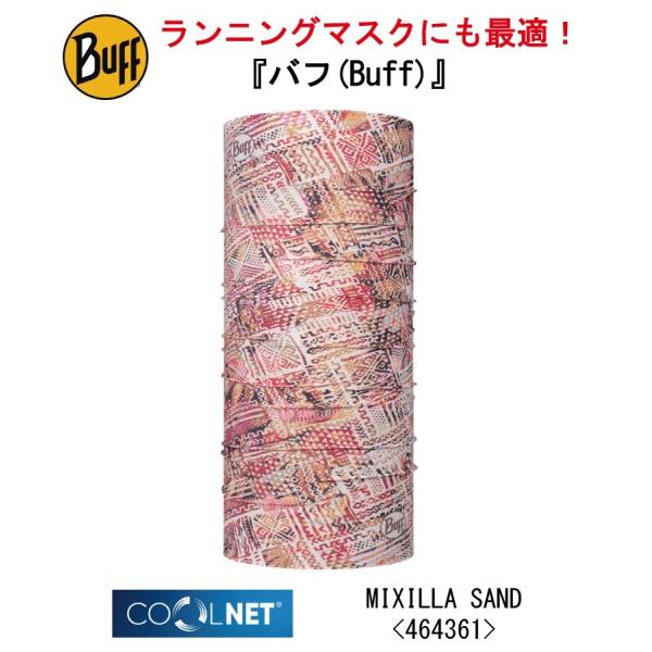 BUFF バフ ネックチューブ COOLNET UV+ MIXILLA SAND 464361 ネッ...