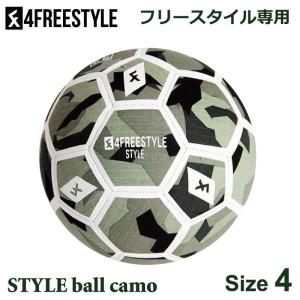 4FREESTYLE 4フリースタイル フリースタイルボール FreeStyle ball 4号 4F-CCFS-BA-CA-G-4 フットボール freestylefootball ジュニア 少年 男の子 女の子 ノ…の商品画像