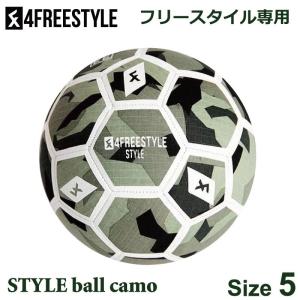 4FREESTYLE 4フリースタイル フリースタイルボール FreeStyle ball 5号 4F-CCFS-BA-CA-G-5 フットボール  freestylefootball ノルウエーオスロ正規品