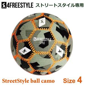 4FREESTYLE 4フリースタイル ストリートスタイルボール StreetStyle ball camo 4号 4F-CCSS-BA-CA-G-4 フットボール ノルウエーオスロ正規品｜nakajimasp