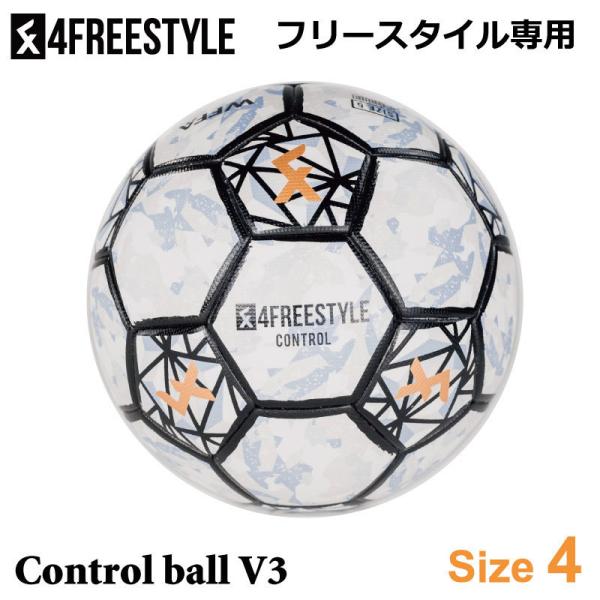 4FREESTYLE 4フリースタイル フリースタイルフットボール CONTROL BALL V3 ...