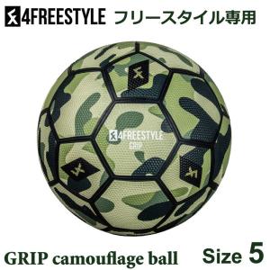 4freestyle 4フリースタイル フリースタイルボール Grip Camouflage Ball Green 5号 4f Gr Ba Ru G 5 フットボール リフティング エアートリック ノルウエー の最安値 価格比較 送料無料検索 Yahoo ショッピング