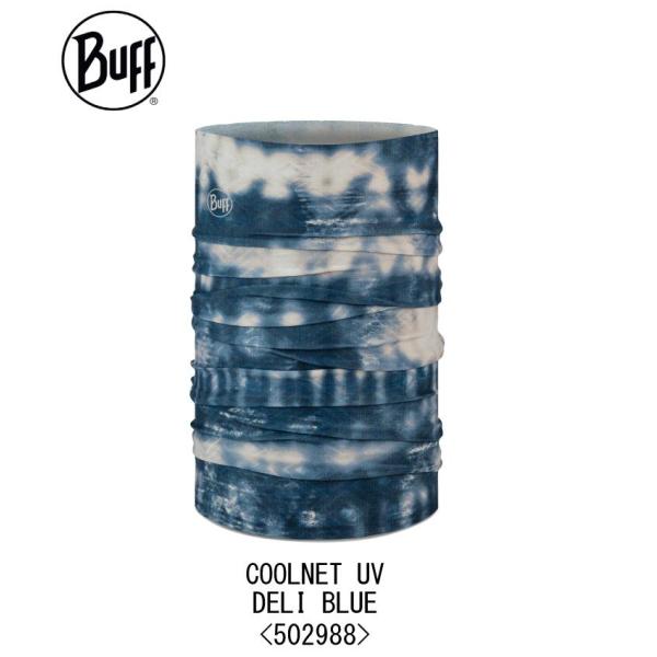 BUFF バフ 502988 COOLNET UV+DERI BLUE ランニングマスク ネックチュ...