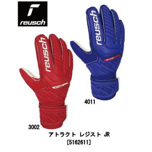 サッカー：ロイシュ「reusch」ゴールキーパーグローブ