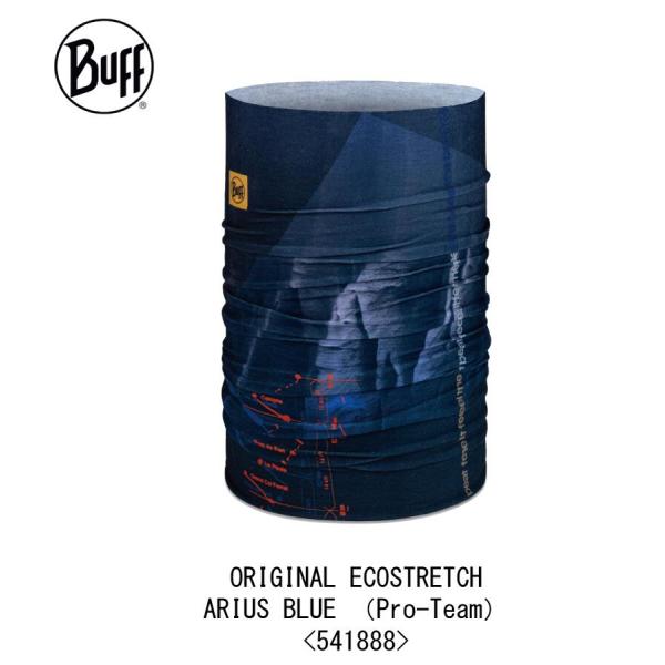 【BUFF】バフ ORIGINAL ECOSTRETCH エコストレッチ ARIUS BLUE Pr...