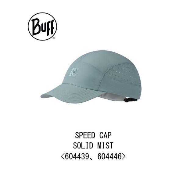 BUFF バフ SPEED CAP スピード キャップ SOLID MIST 604439(S-M)...