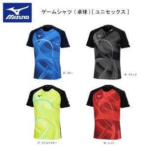 MIZUNO（ミズノ） 卓球 ゲームパンツ 82JBC202[ウィメンズ