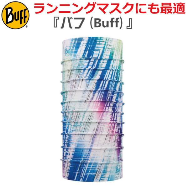 BUFF バフ 386809  COOLNET UV+ REFLECTIVE R-WIRA MULT...