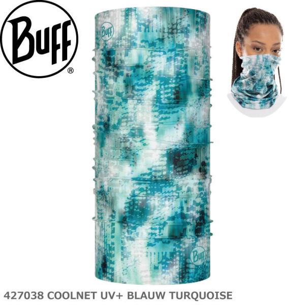 BUFF バフ 427038 COOLNET UV+ BLAUW TURQUOISE Multifu...