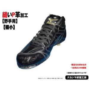 NIKE（ナイキ） ￥8100が￥3480 超特価 NIKEナイキ【487632】野球