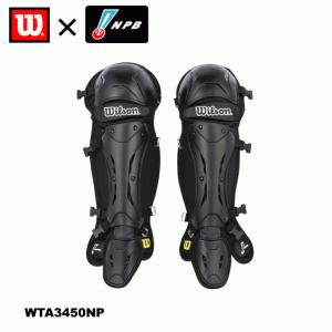 Wilson（ウイルソン） 野球：ウイルソン 軟式 審判用マスク JSBBマーク