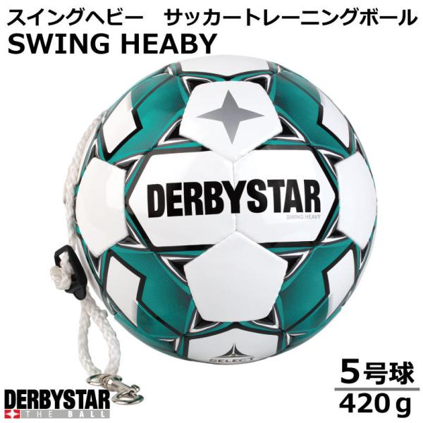 サッカー：SWING HEAVY　スイングヘビー　サッカートレーニングボール SIZE:5（420ｇ...