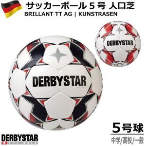 MONTA（モンタ） サッカー ストリートサッカーボール 4.5号球 Monta