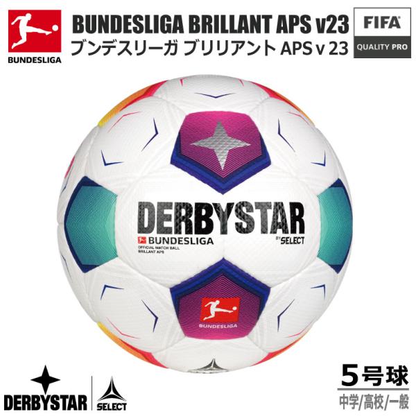 DERBYSTAR ダービースター ブンデスリーガ ブリラント APS FIFA公認球 5号 202...