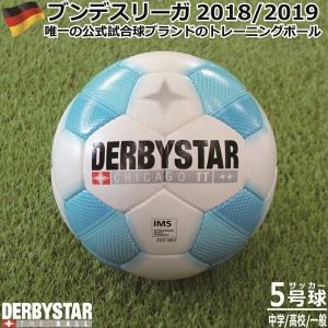 サッカーボール5号球ブンデスリーガ サッカー フットサル の商品一覧 スポーツ 通販 Yahoo ショッピング