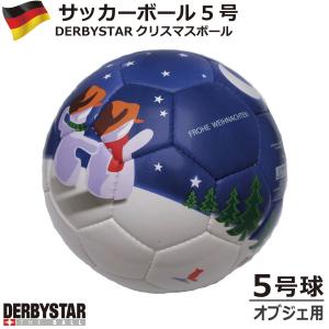 MONTA（モンタ） サッカー ストリートサッカーボール 4.5号球 Monta