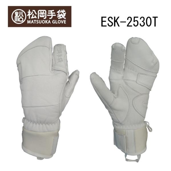 松岡手袋 マツオカグローブ Matsuoka Glove ESK-2530T Team Matsuo...