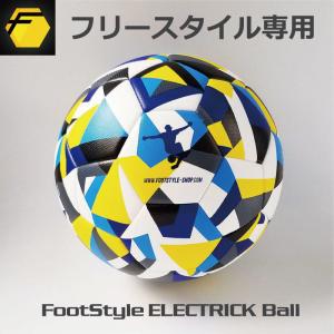 Footstyle フリースタイルボール 5号 Electrick Ball エレクトリックボール フリースタイラー フランス発 Footstyle Electrick Ball ナカジマスポーツ 通販 Yahoo ショッピング