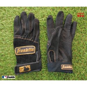 フランクリン あすつく 限定カラー 野球用 バッティング手袋