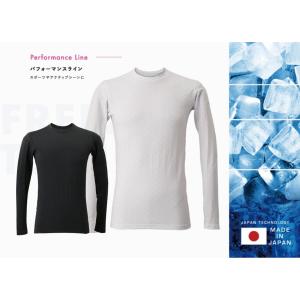 氷撃 FREEZE TECH 冷却インナーシャ...の詳細画像1