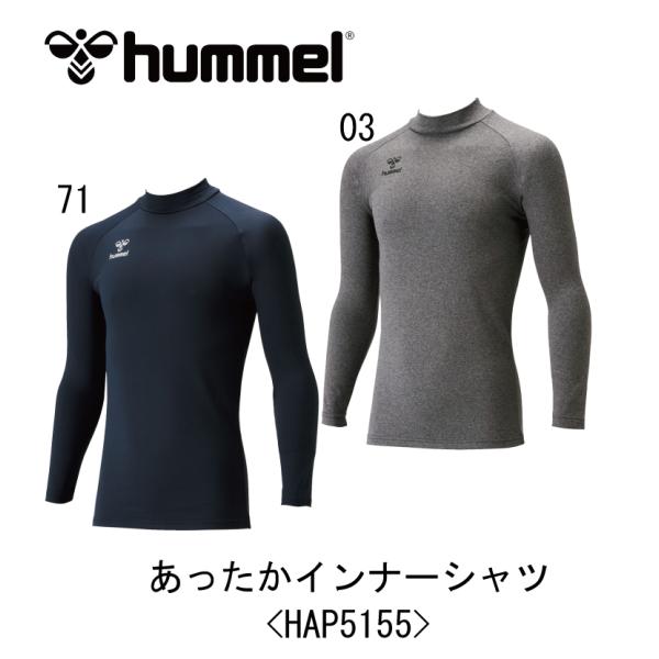 サッカー：ヒュンメル hummel あったかインナーシャツ＜HAP5155＞ハンドボール/フットサル...