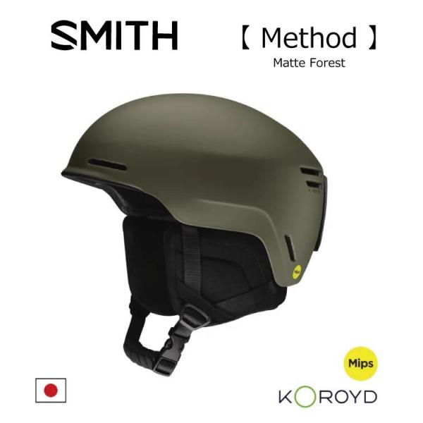 SMITH スミス Method MIPS メソッド ミップス Matte Forest マットフォ...