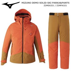 MIZUNO（ミズノ） スキーウェアセット ジャケット＆パンツ Z2ME2300