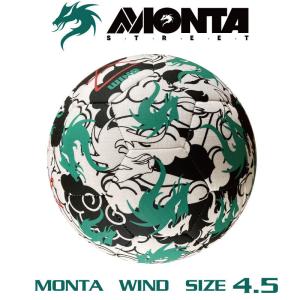 サッカー モンタ フリースタイルサッカーボール エアー ウインド 4.5号球  MONTA WIND 2019WF Freestyler No.7438223665622 エアートリック/リフティング/フリ…