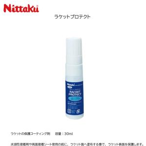 YASAKA(ヤサカ) 卓球 ラバー貼り用 接着剤 のり助さん 40ml Z104