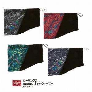 CPG セラミックパワーギア アームスリーブ ARM POWER SUPPORTER BIG