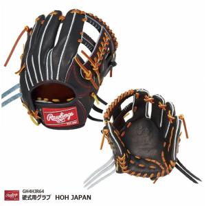 Rawlings 【ローリングス】HOH2020AGAIN 軟式グラブ オールフィルダー