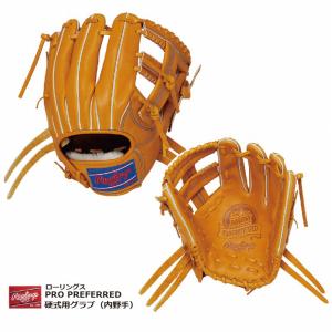 タマザワ（TAMAZAWA） 野球：玉澤 タマザワ硬式グラブ 内野手 二塁