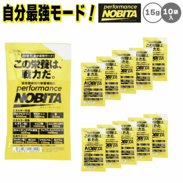 10袋セット スパッツィオ spazio パフォーマンス ノビタ FD0005 15g 10袋セット...