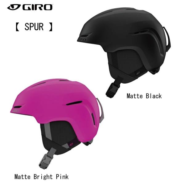 子供向けスノーヘルメット：GIRO ジロ SPUR スパー/スキー/スノボ/ボード/スクート/カッコ...