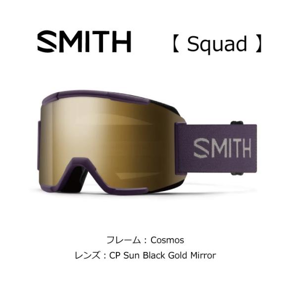 ゴーグル：SMITH スミス SQUAD COSMOS スカッド コスモス SUN BLACK GO...