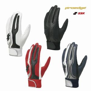 野球 SSK バッティンググローブ 両手 プロエッジ エスエスケイ 限定