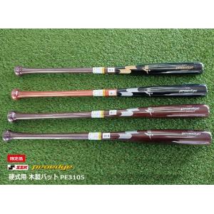 SSK木製バット高橋由伸モデル SSK 木製バット軟式少年高橋由伸モデル78センチ｜Yahoo!フリマ