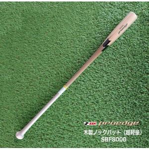 DESCENTE デサントKNOCK ノックバット 日本製 84cm デサント(DESCENTE) 硬式用 木製短尺ノックバット 84cm【野球