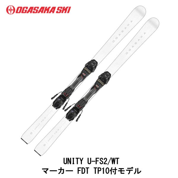 OGASAKA 小賀坂 オガサカ スキー板+ビンディング UNITY U-FS2/WT  Marke...