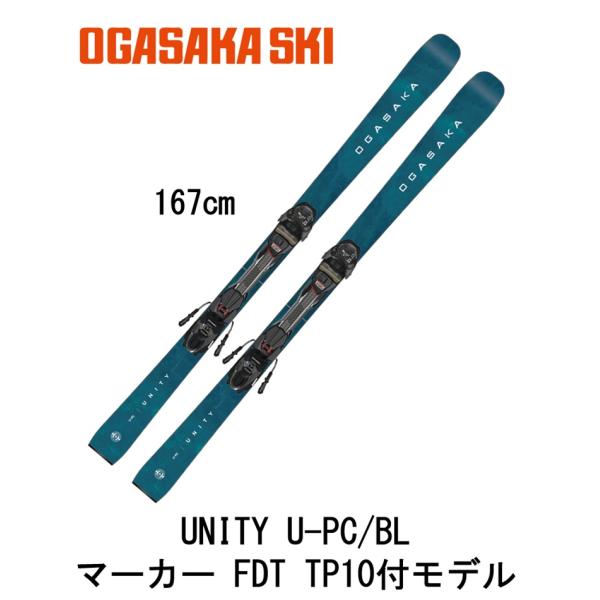 スキー：小賀坂 オガサカ OGASAKA  UNITY U-PC/BL + マーカー FDT TP1...