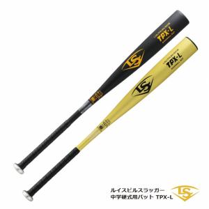 野球：ルイスビルスラッガー LOUISVILLE SLUGGER 中学硬式バット TPX-L 金属バット 女子野球にも 軽量ミドルライトバランス WBL2886 2024SSモデル