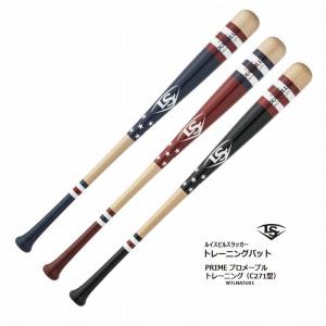 サ*ム様 木製バット ルイスビルスラッガー MLBメープル CY22 ルイスビルスラッガー 軟式木製バット プライムプロメープル